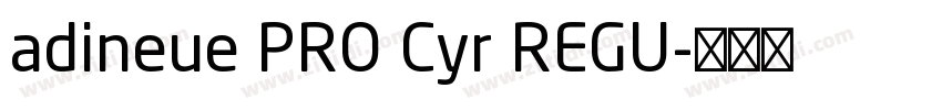 adineue PRO Cyr REGU字体转换